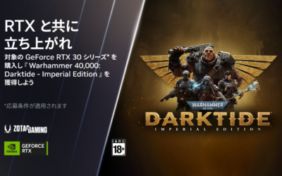 『Warhammer 40,000: Darktide』ZOTAC、GeForce RTX 3090 Ti/3090/3080 Ti/3080/3070 Ti/3070/3060 Ti/3060を対象としたゲームクーポンコードプレゼントキャンペーンのお知らせ