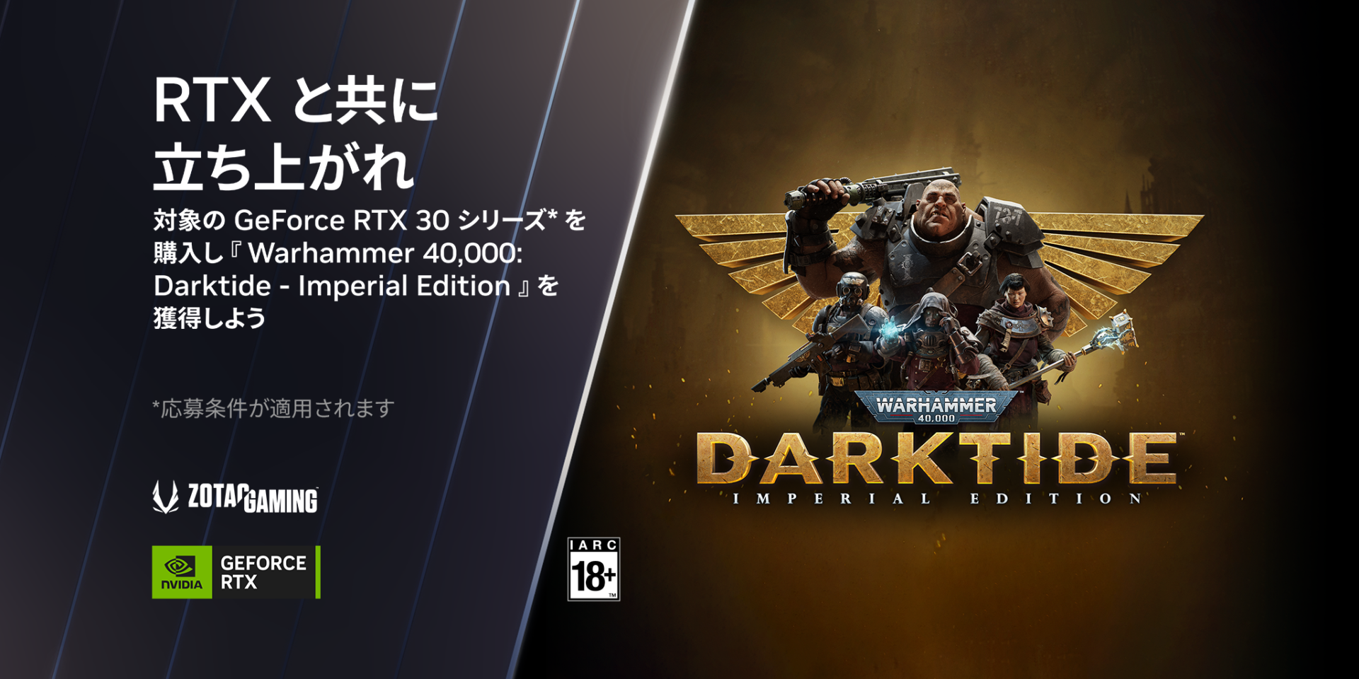 warhammer-game-bundle_20221027