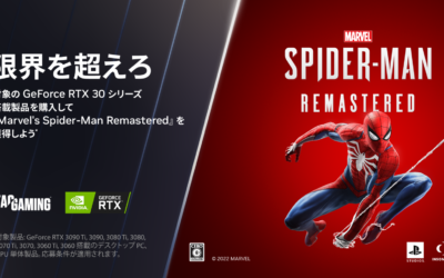『Marvel’s Spider-Man Remastered』ZOTAC、GeForce RTX 3090 Ti/3090/3080 Ti/3080/3070 Ti/3070/3060 Ti/3060シリーズを対象としたゲームクーポンコードプレゼントキャンペーンのお知らせ