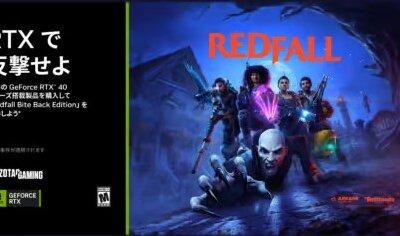 『Redfall Bite Back Edition』ZOTAC、GeForce RTX 4090/4080/4070 Tiシリーズを対象としたゲームクーポンコードプレゼントキャンペーンのお知らせ