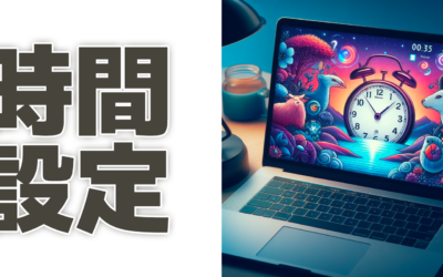 ＜知っ得! PC活用術＞デジタルサイネージをもっと手軽に、もっと便利に / 条件設定での自動起動と自動終了設定術