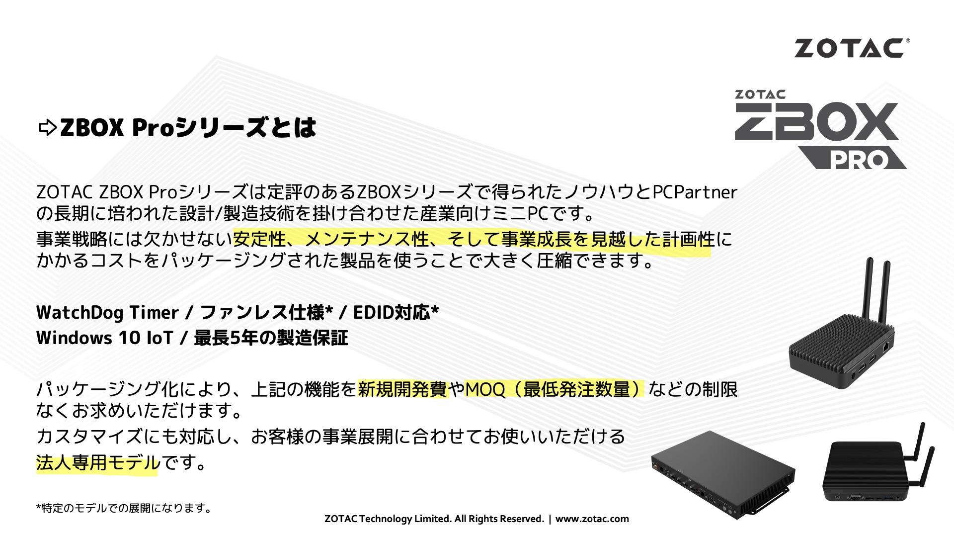 ZBOX PROシリーズ PI339 pico PLUS - 画像 (10)