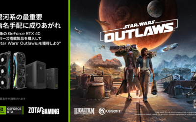 『スター・ウォーズ 無法者たち（Star Wars Outlaws）』ZOTAC、GeForce RTX 40シリーズを対象としたゲームクーポンコードプレゼントキャンペーンのお知らせ
