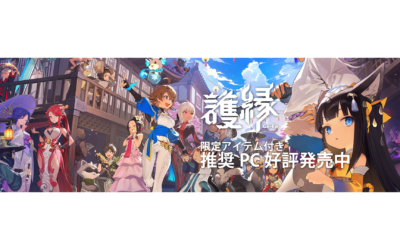 ZOTAC、ドラマティック縁バトルRPG『護縁』の推奨認定を取得した高性能ミニPC 2機種の発売を開始