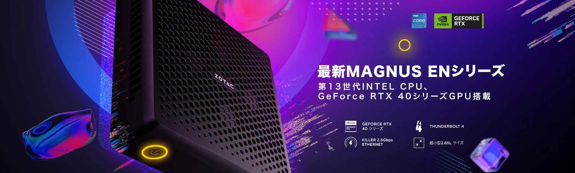 ヒーローバナー