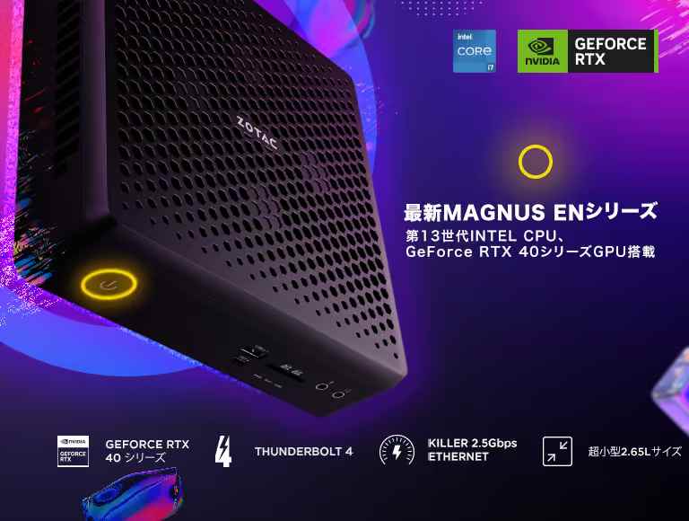 ヒーローバナー