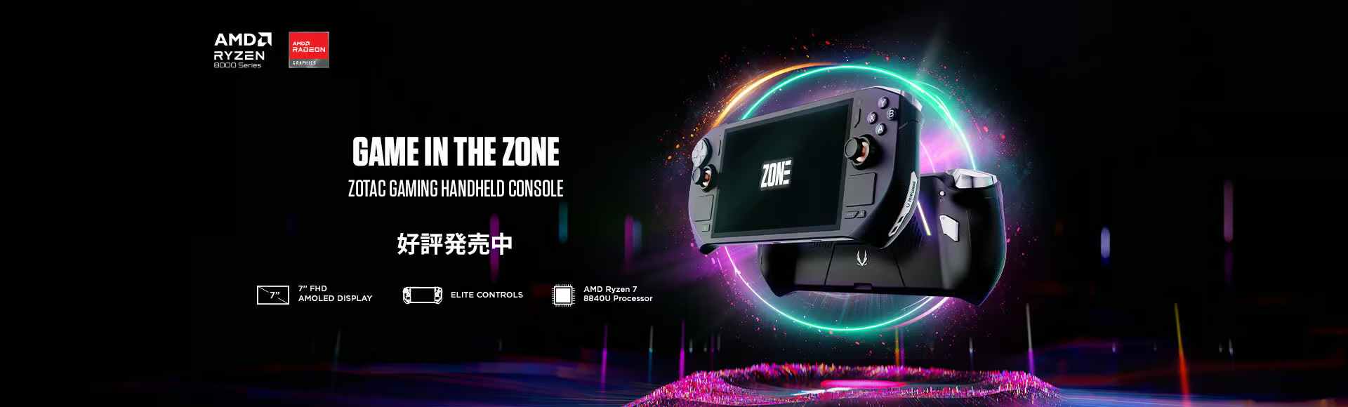 ヒーローバナー