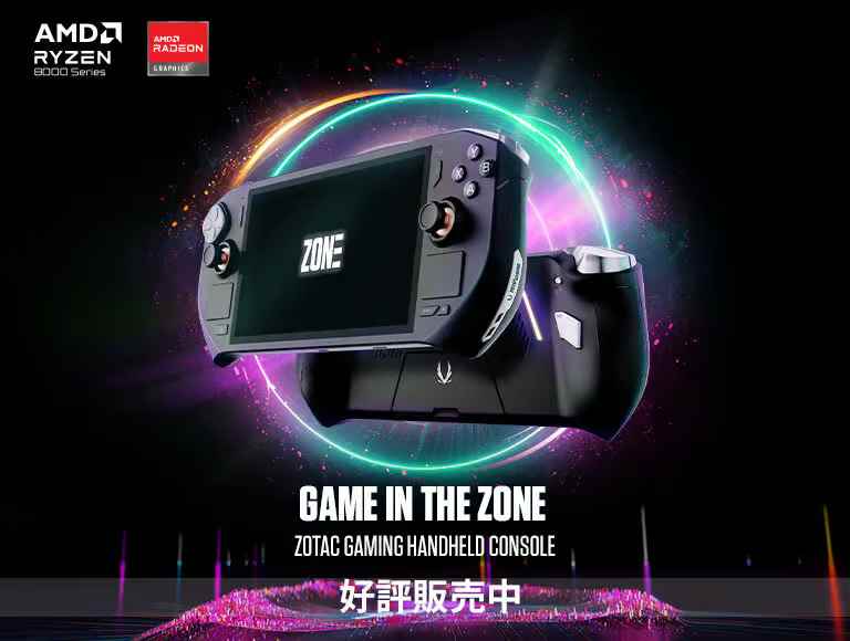 ヒーローバナー