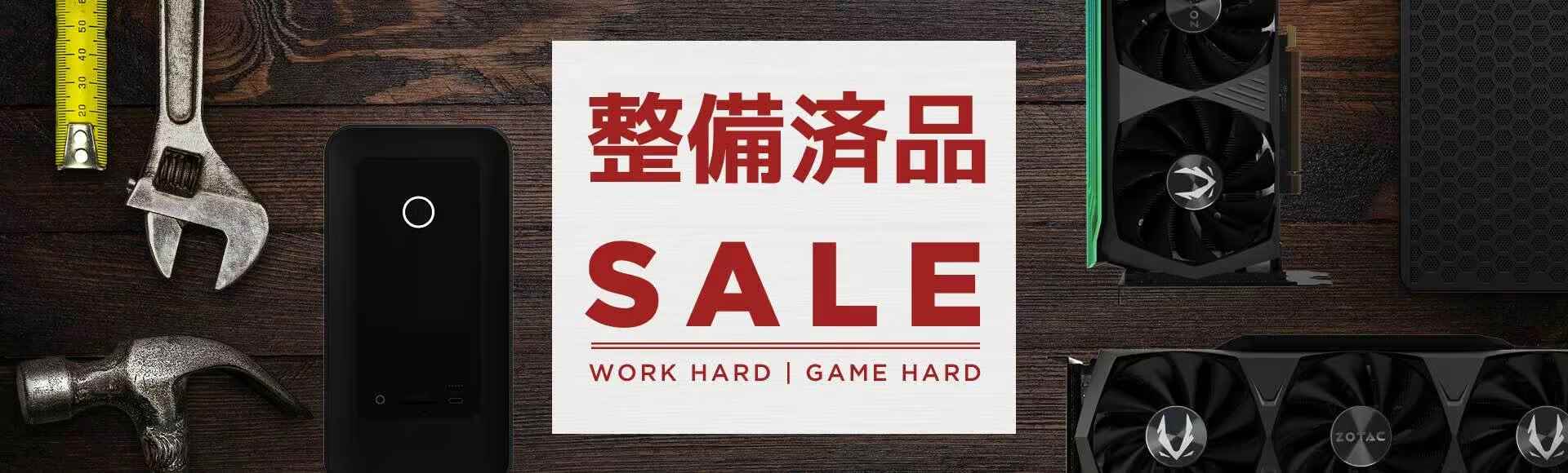 ヒーローバナー