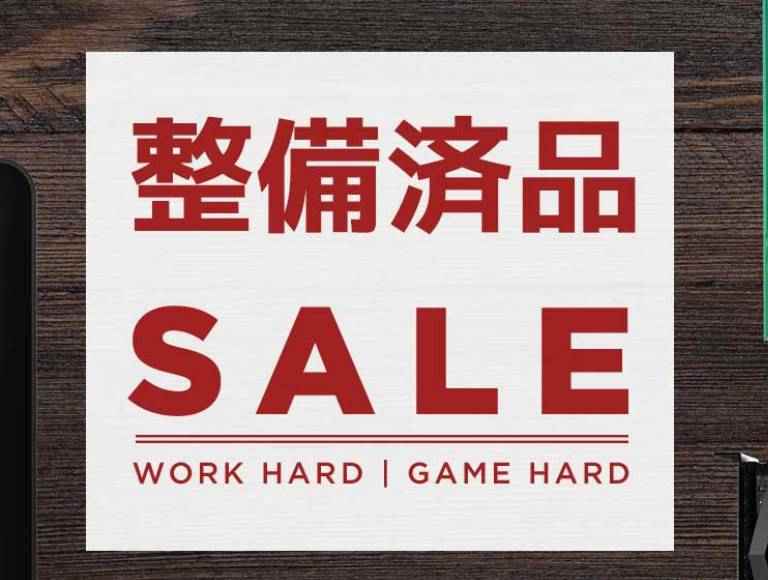 ヒーローバナー